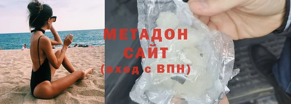 MDMA Premium VHQ Богданович